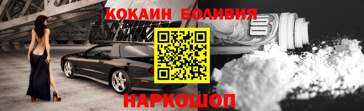 Кокаин  МДМА  Меф кристаллы  Гашиш  Кыштым  Вход с VPN  МАРИХУАНА 