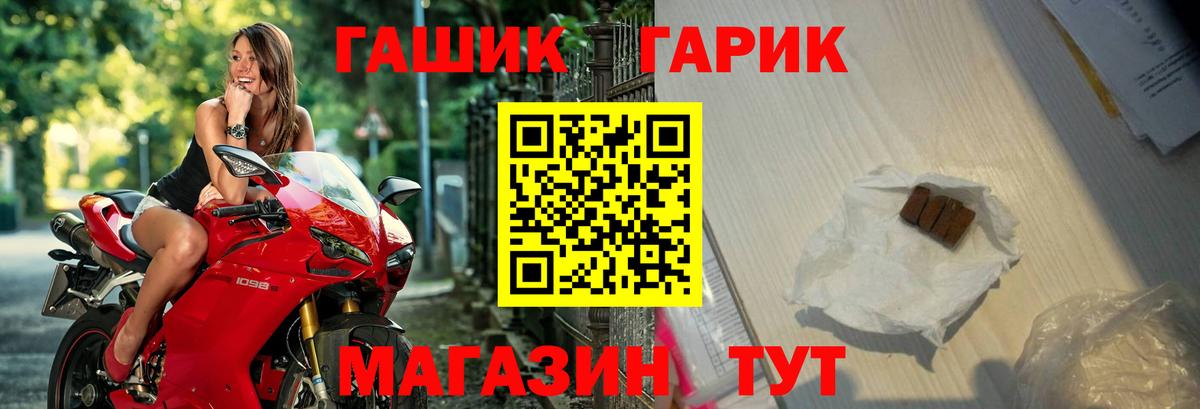 Гашиш Cannabis  Вход с VPN  Гашиш гарик  Кыштым 