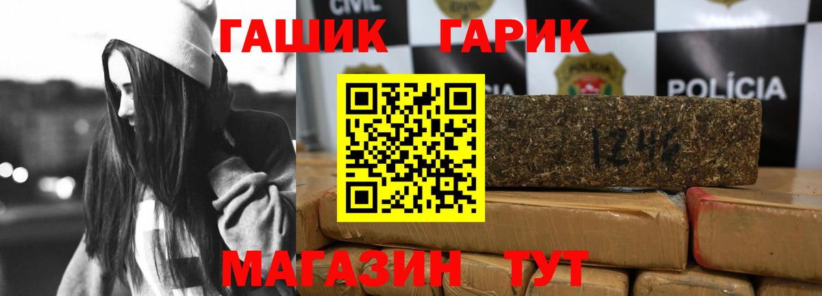 ГАШ Изолятор Кыштым