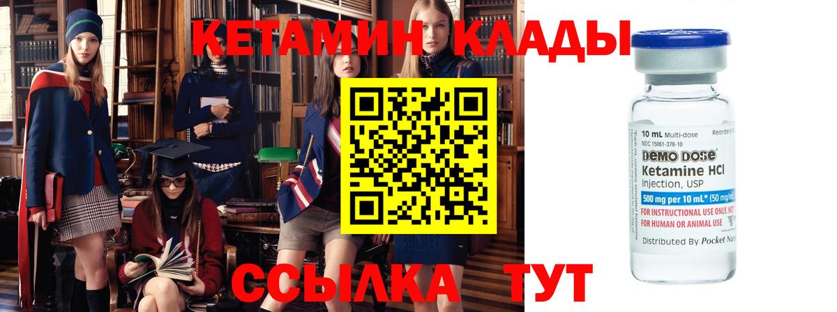 Меф мяу мяу Кыштым