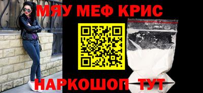 COCAINE Гусиноозёрск