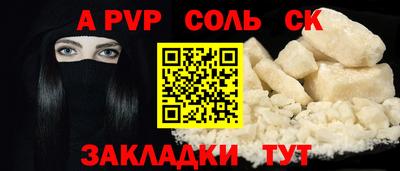 тгк Гусев