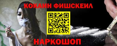 меф Гусь-Хрустальный