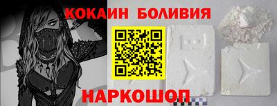 меф Гусь-Хрустальный
