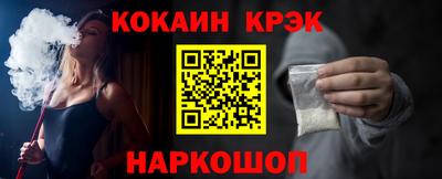 COCAINE Гусиноозёрск