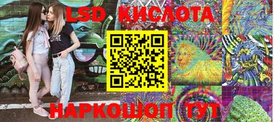 меф Гусь-Хрустальный