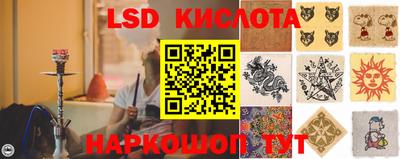 тгк Гусев
