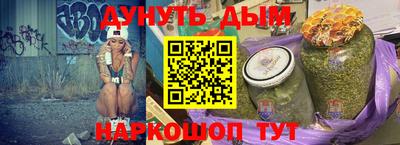 тгк Гусев