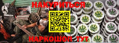 COCAINE Гусиноозёрск