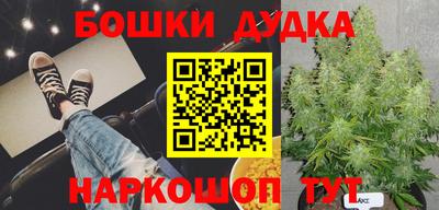 меф Гусь-Хрустальный