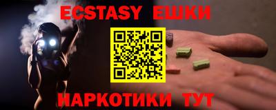 тгк Гусев