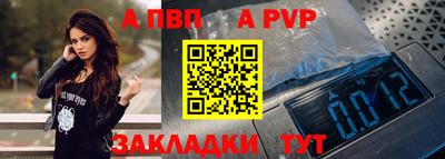 меф Гусь-Хрустальный