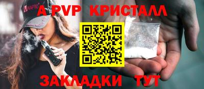 меф Гусь-Хрустальный