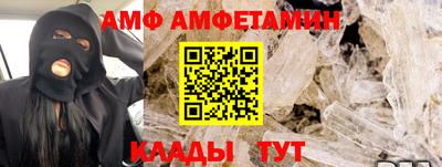 меф Гусь-Хрустальный