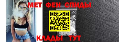 меф Гусь-Хрустальный