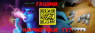тгк Гусев