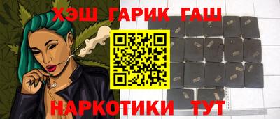 тгк Гусев