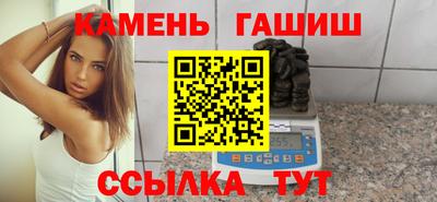 меф Гусь-Хрустальный