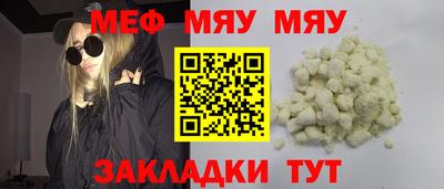COCAINE Гусиноозёрск