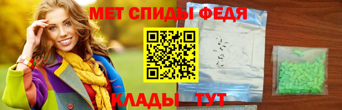 Кыштым  Первитин Methamphetamine  Первитин Methamphetamine  Вход с VPN 