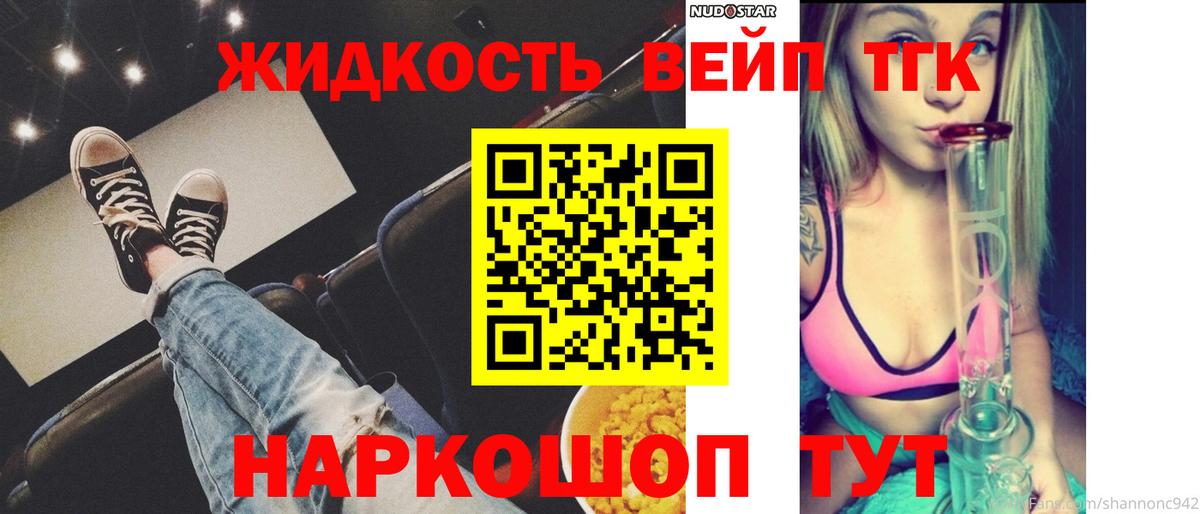 Дистиллят ТГК Wax Кыштым