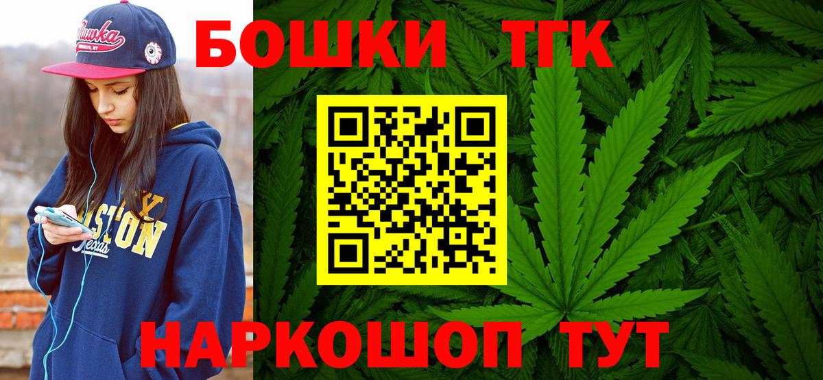 Марихуана сатива  Вход с VPN  Бошки Шишки тримм  Кыштым  Марихуана White Widow 