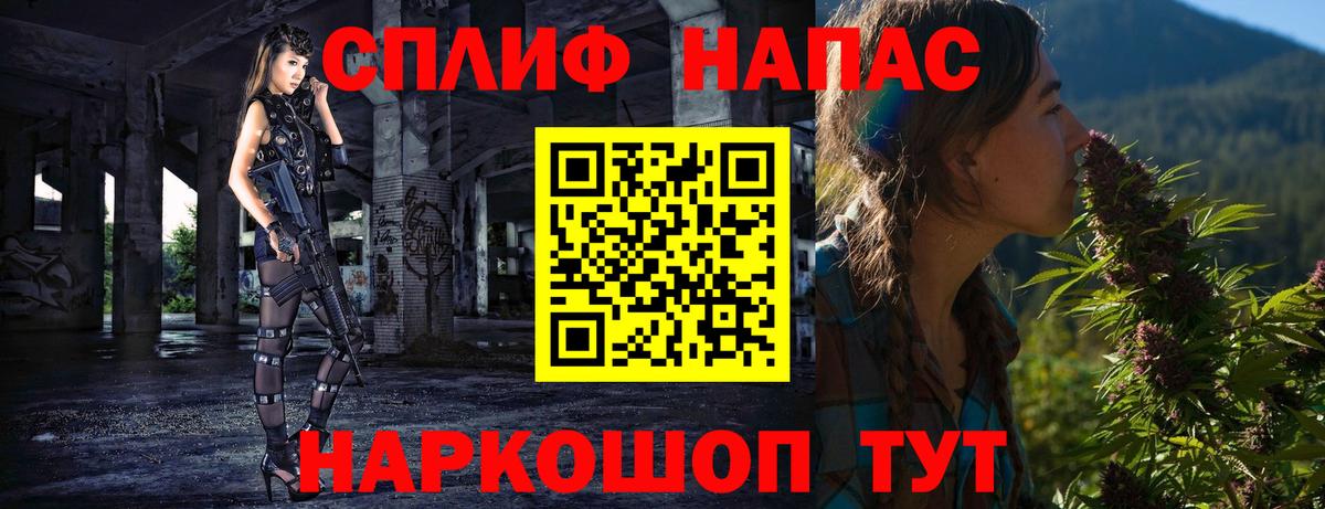 МАРИХУАНА тримм Кыштым